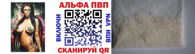 Купить закладки  Усть-Джегута  Alpha PVP Соль 