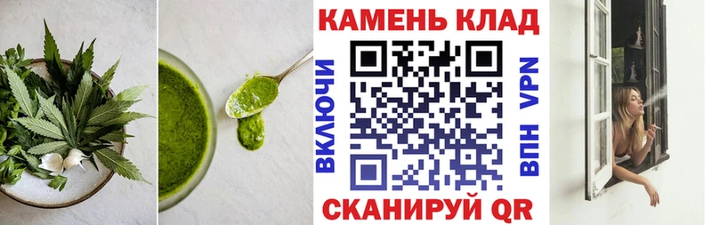 Купить где  Усть-Джегута  Еда ТГК конопля 