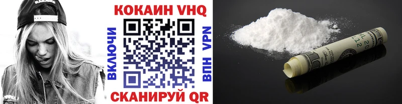 COCAIN Колумбийский  Купить  Усть-Джегута 