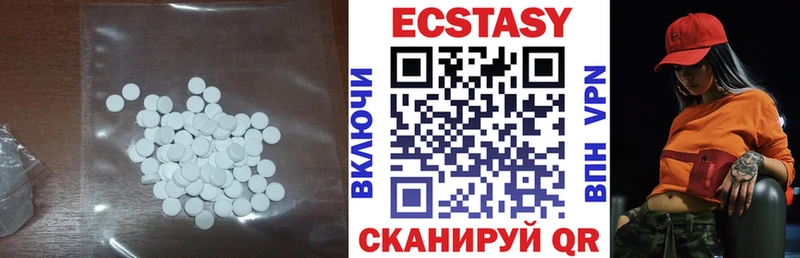 Купить где  Усть-Джегута  Экстази TESLA 