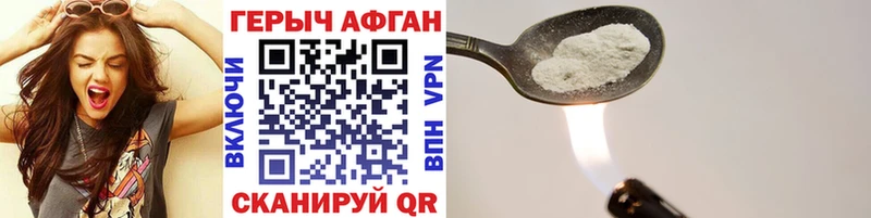 Героин гречка  Купить  Усть-Джегута 