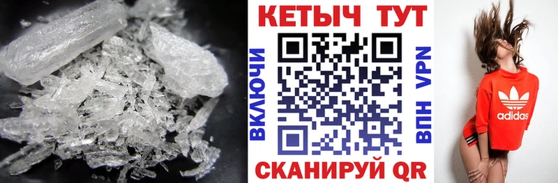 Кетамин VHQ  Купить  Усть-Джегута 