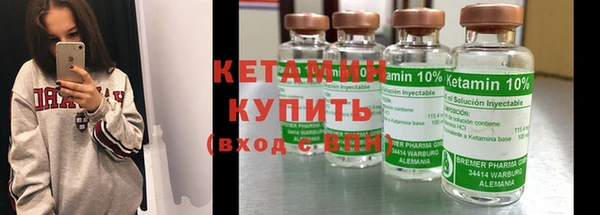 герыч Каменногорск