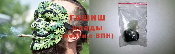 герыч Каменногорск