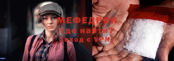 герыч Каменногорск