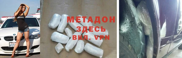 герыч Каменногорск