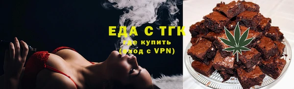 герыч Каменногорск