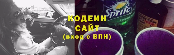 герыч Каменногорск