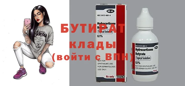 индика Каменск-Шахтинский