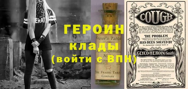 герыч Каменногорск