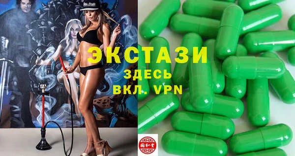 герыч Каменногорск
