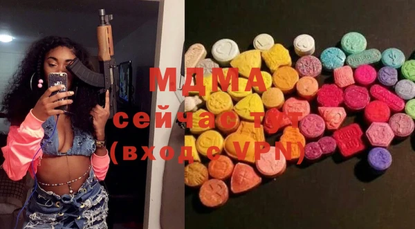герыч Каменногорск