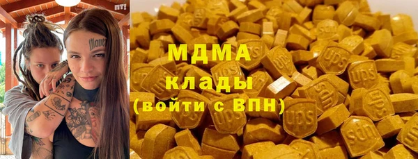 герыч Каменногорск