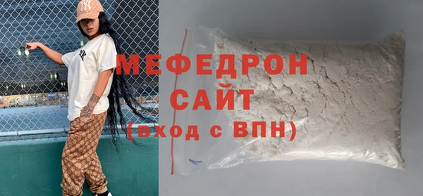 индика Каменск-Шахтинский