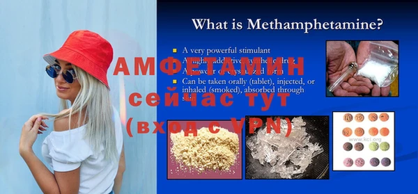 герыч Каменногорск