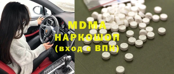 индика Каменск-Шахтинский