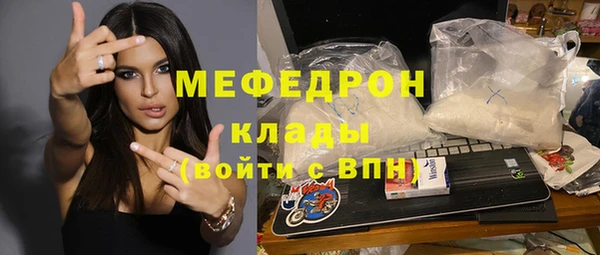 герыч Каменногорск