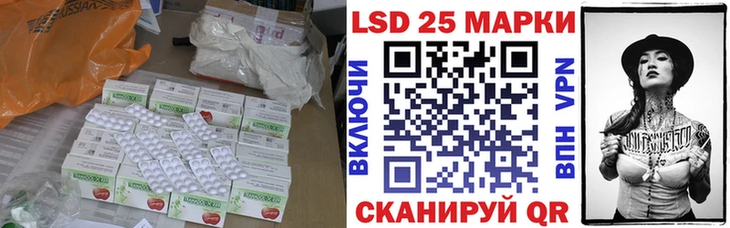 LSD-25 экстази ecstasy  Купить  Усть-Джегута 