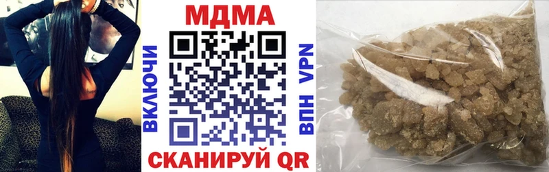 MDMA молли  Купить где  Усть-Джегута 