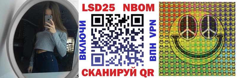 Наркотические марки 1,5мг  Купить где  Усть-Джегута 
